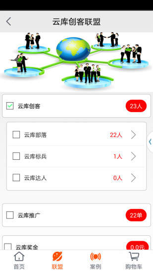 云庫(kù)裂變1