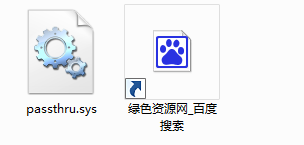 passthru.sys  0