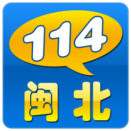 閩北掌上114