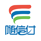 隨信付iphone版