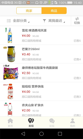 林城貴陽1
