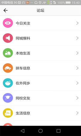 林城貴陽2