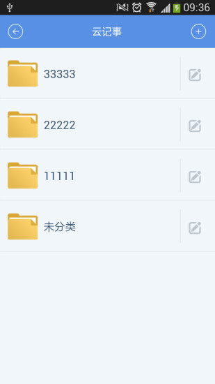 新華云盤手機(jī)版 v1.7.0 安卓版 2