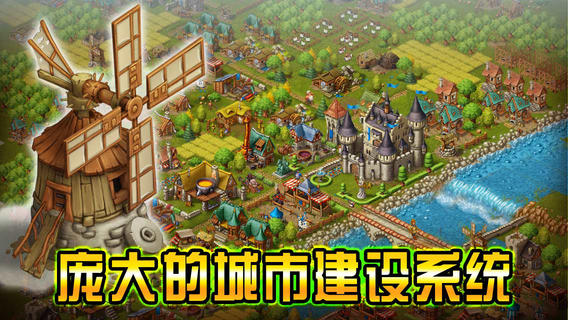 家園8戰(zhàn)爭中文內(nèi)購修改版 v1.9.0  無限聲望安卓版 2