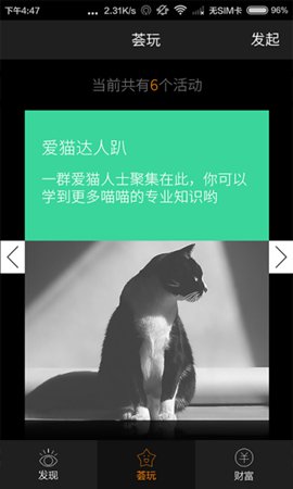 尚益薈 v1.0 安卓版 1