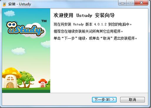 ustudy學(xué)生客戶端 v4.0.1.2 官網(wǎng)版 0