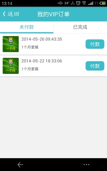 ustudy家長端 v0.2.15.0608 安卓版 2
