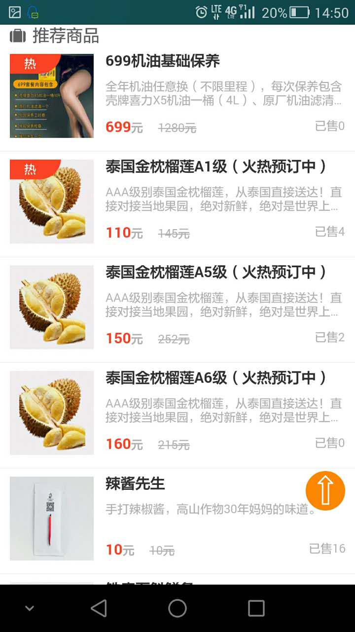 柳州191分享網(wǎng)手機客戶端 v1.0 安卓版 0