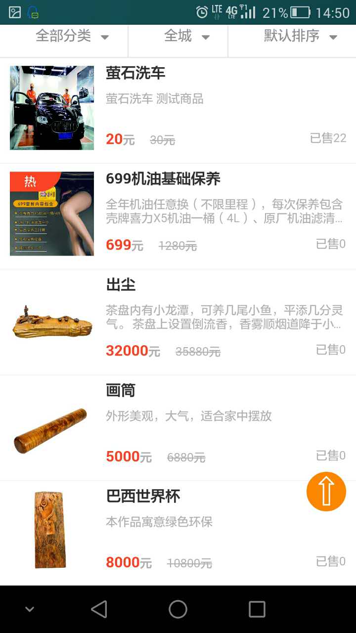 柳州191分享網(wǎng)手機客戶端 v1.0 安卓版 2