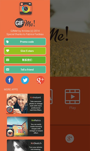 GIF相機(jī) v3.3 安卓版 0