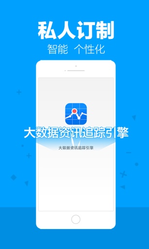 個(gè)股看點(diǎn)(炒股資訊) v1.0 安卓版 1