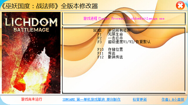 巫妖國度戰(zhàn)法師全版本修改器 +4 綠色版 0