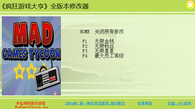 瘋狂游戲大亨全版本修改器0