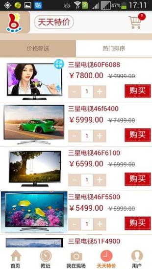我圈我點 v1.2 安卓版 0