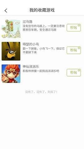 番茄娛樂 v0.1.1 安卓版 0