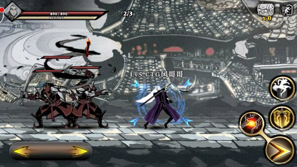 4399版影之刃游戲