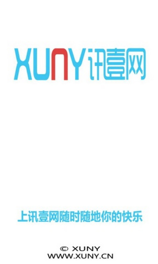 訊壹網(wǎng) v3.3.5 安卓版 0