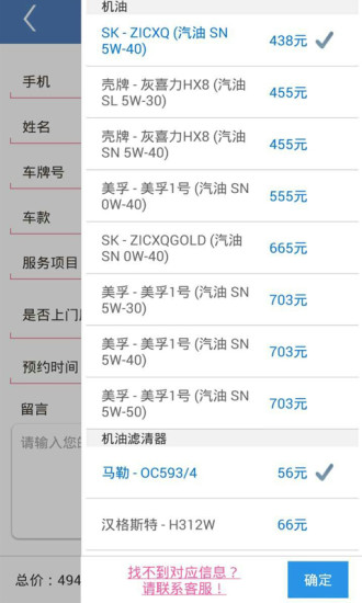 VV汽車app下載