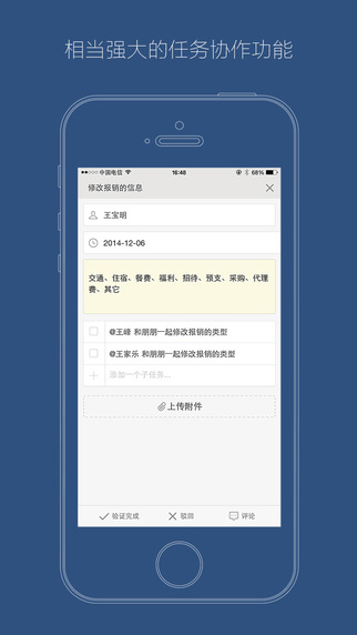 企明島iPhone版 v8.2.1 蘋(píng)果手機(jī)版 0