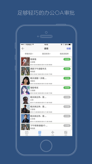 企明島iPhone版 v8.2.1 蘋(píng)果手機(jī)版 1