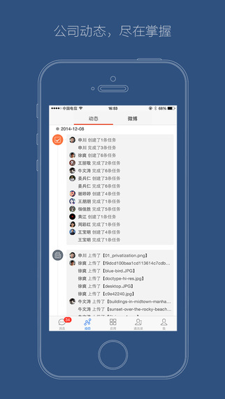 企明島iPhone版 v8.2.1 蘋(píng)果手機(jī)版 2