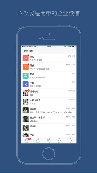 企明島iPhone版 v8.2.1 蘋(píng)果手機(jī)版 3