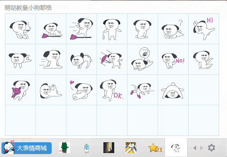 金館長教皇小狗都格qq表情包  0