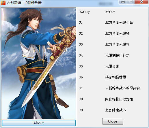 古劍奇譚2九項(xiàng)修改器 +9 綠色版 0