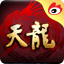 天龍3百寶箱