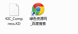 kic_compress.kd(壓縮帳套失敗)  0
