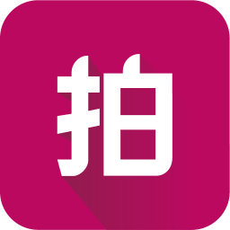 拍大牌