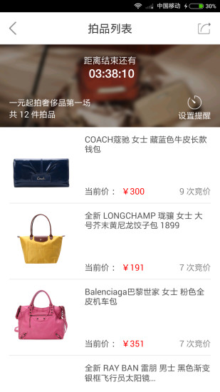 拍大牌0