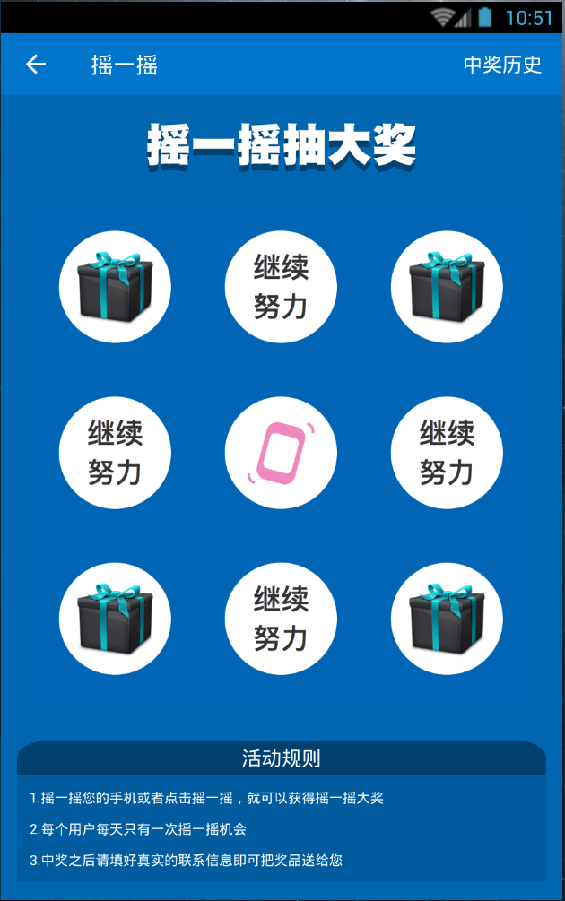 愛吾網(wǎng)(健身服務(wù)) v1.0.0 安卓版 1