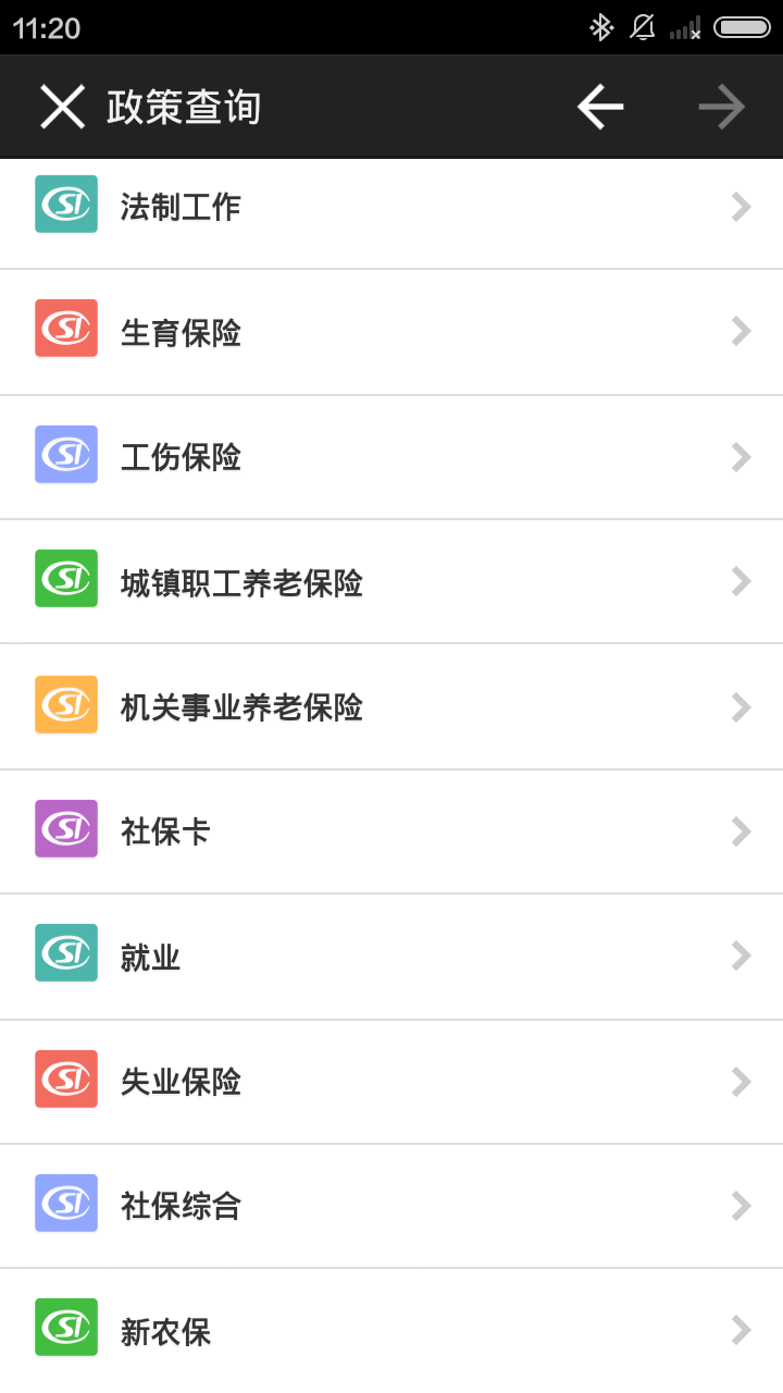 三明公共服務(wù) v1.0 安卓版 2