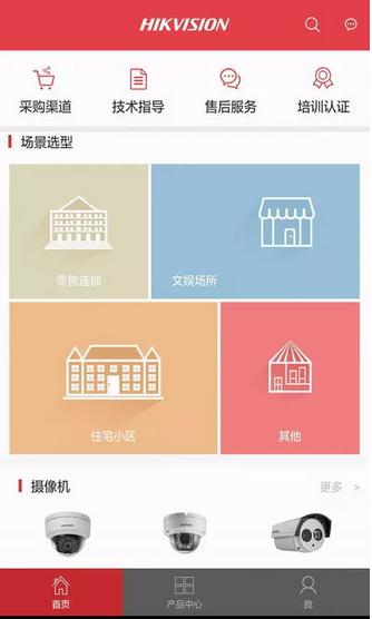 ?？到?jīng)銷 v1.1.3 安卓版 0