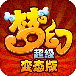夢(mèng)幻超級(jí)bt果盤(pán)手機(jī)版
