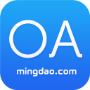 明道oa系統(tǒng)