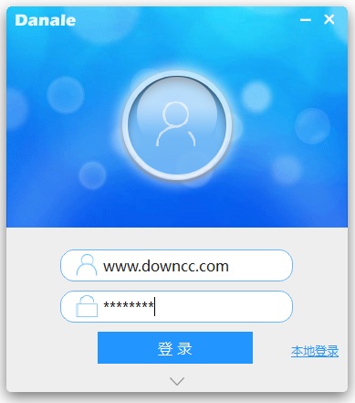 大拿danale客戶(hù)端 v5.1.8 官方版 0