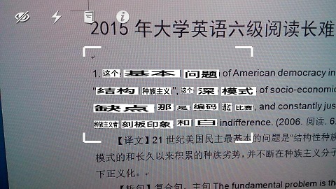 影創(chuàng)翻譯(語音拍照翻譯) v1.0 安卓版 0