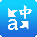 影創(chuàng)翻譯(語(yǔ)音拍照翻譯)