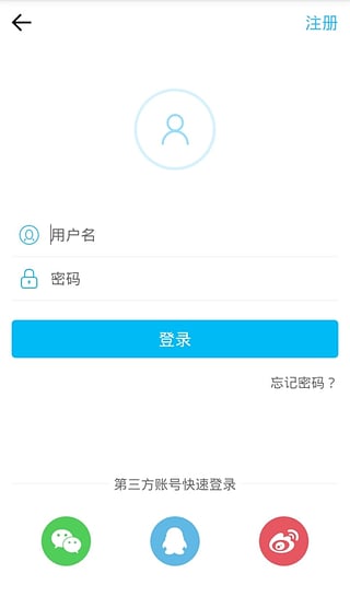 順逛ios版下載