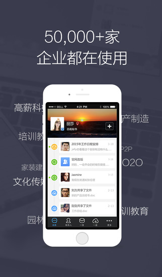 gleasy格子云 v3.4.0 安卓版 0
