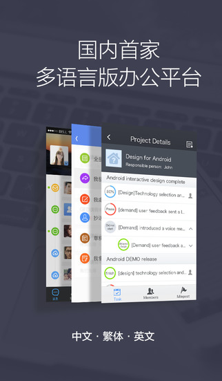 gleasy格子云 v3.4.0 安卓版 2