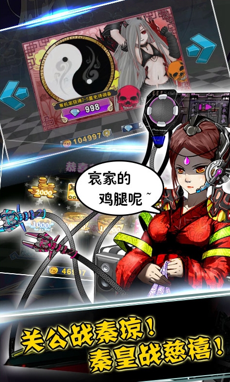 征戰(zhàn)二次元 v1.0.0 安卓版 0