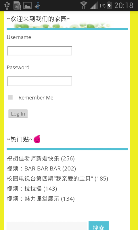 常幼 v1.0 安卓版 0