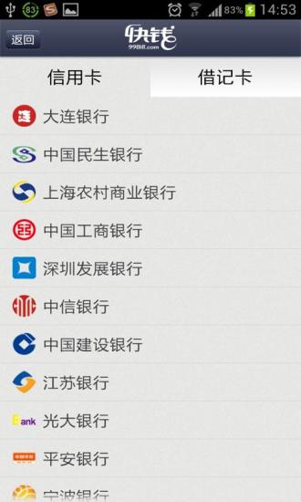 7788集郵網(wǎng)app下載