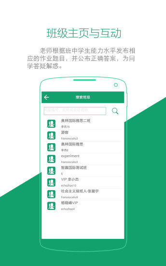 英語通關(guān)寶 v1.4.0 官網(wǎng)安卓版 2