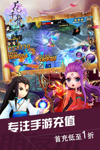 優(yōu)趣朋友玩手游平臺客戶端 v2.2.1 官網(wǎng)安卓版 2