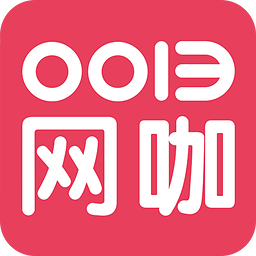0013網(wǎng)咖軟件