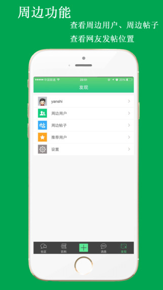 龜友之家論壇 v1.0.11 安卓版 1
